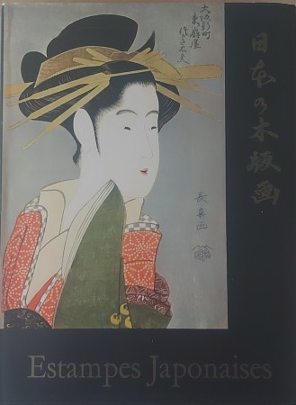 First  cover of 'ESTAMPES JAPONAISES. DES MA&Icirc;TRES PRIMITIFS AUX ARTISTES CONTEMPORAINS.'