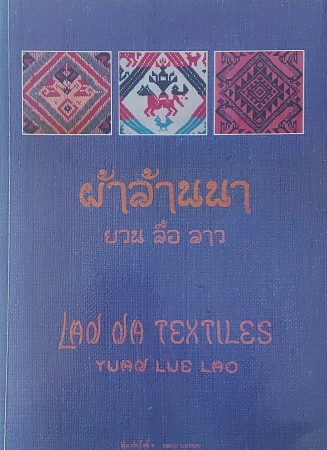 First  cover of 'LAN NA TEXTILES. YUAN LUE LAO.'